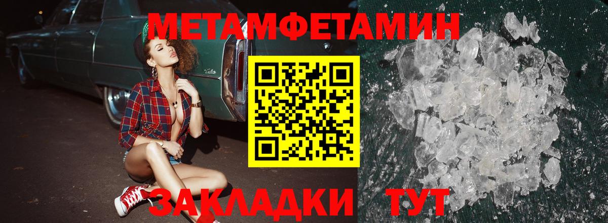 Новочебоксарск  Amphetamine  Вход с VPN  Amphetamine 97% 