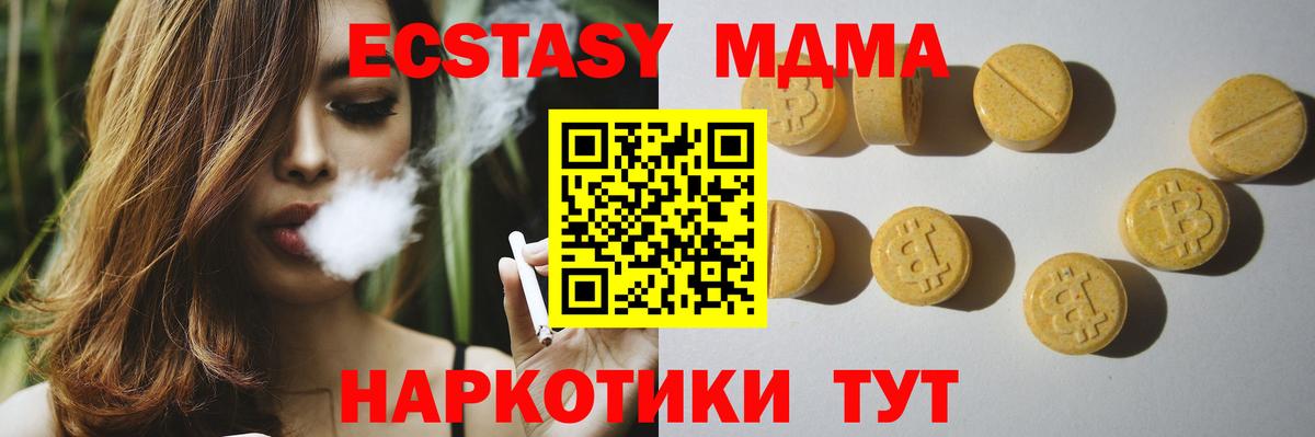 Ecstasy бентли Новочебоксарск