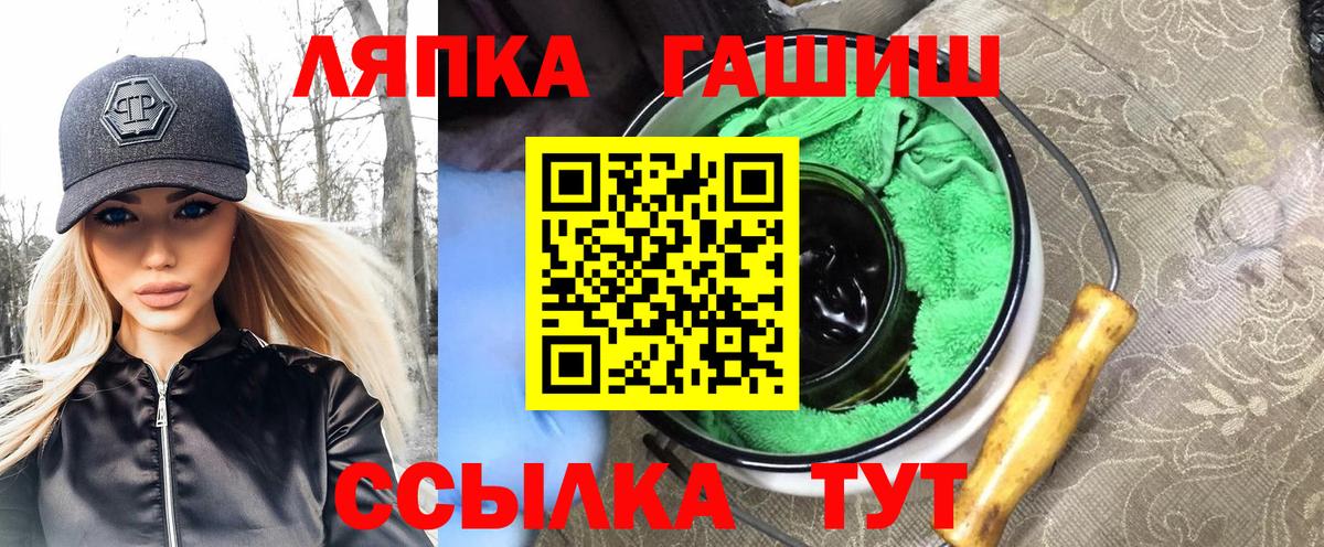 Гашиш Premium  где купить   Новочебоксарск  ГАШ VHQ  Вход с VPN 