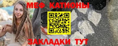скорость mdpv Славгород