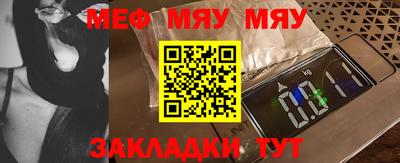 скорость mdpv Славгород