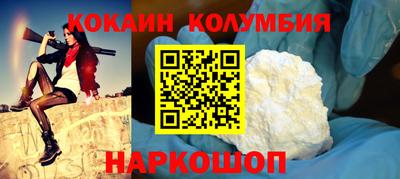 apvp Славянск-на-Кубани