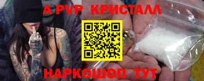 гидропоника Сланцы