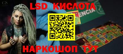 скорость mdpv Славгород
