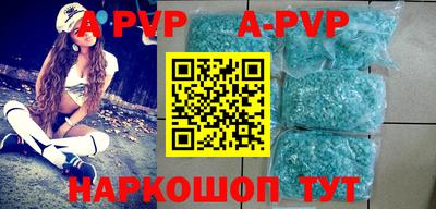 скорость mdpv Славгород