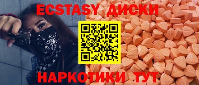 гидропоника Сланцы