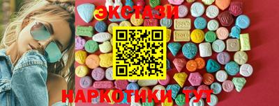 гидропоника Сланцы