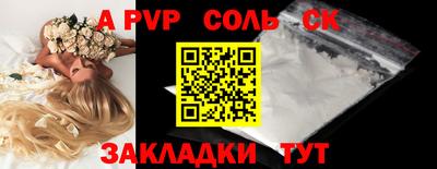 скорость mdpv Славгород