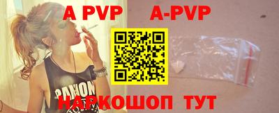 скорость mdpv Славгород