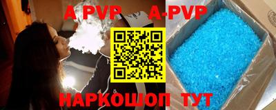 скорость mdpv Славгород