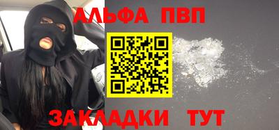 скорость mdpv Славгород