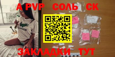 скорость mdpv Славгород