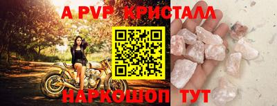 apvp Славянск-на-Кубани