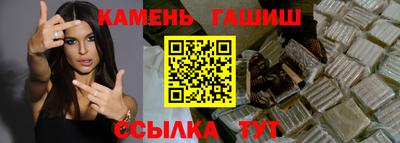 гидропоника Сланцы