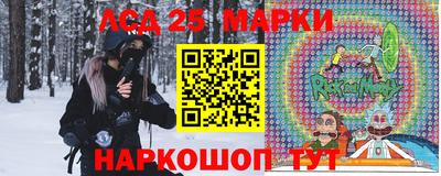 apvp Славянск-на-Кубани