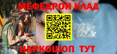скорость mdpv Славгород