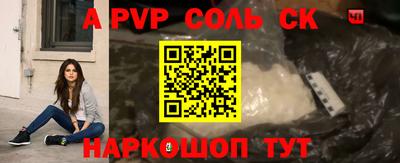 скорость mdpv Славгород