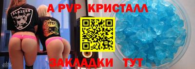 гидропоника Сланцы