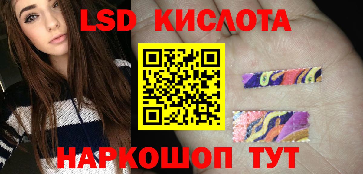 ЛСД экстази  Вход с VPN  Новочебоксарск  Лсд 25 экстази ecstasy 