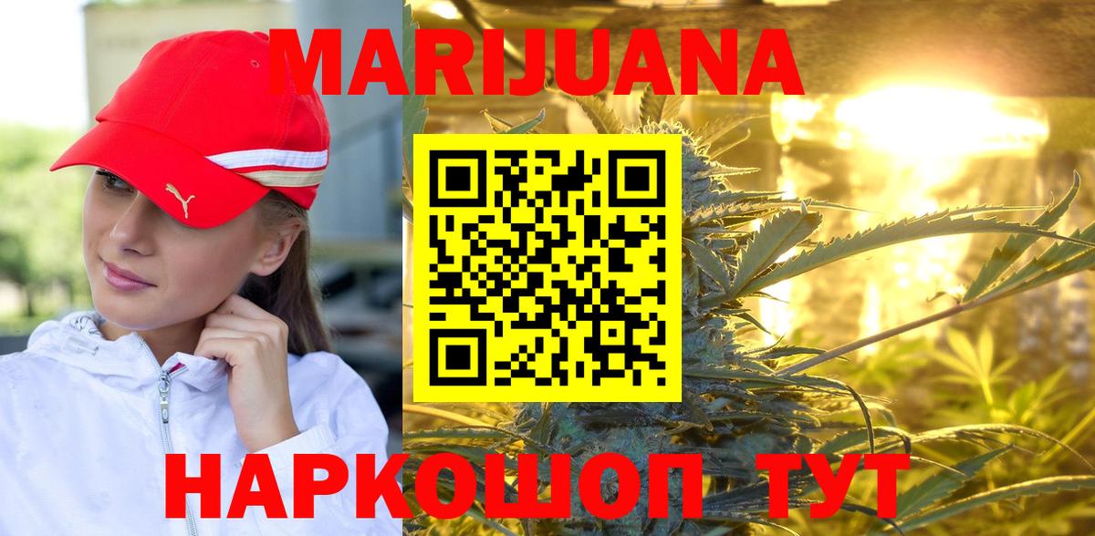 Шишки марихуана ГИДРОПОН  Вход с VPN  Шишки марихуана THC 21%  Конопля LSD WEED  Новочебоксарск  Марихуана план 