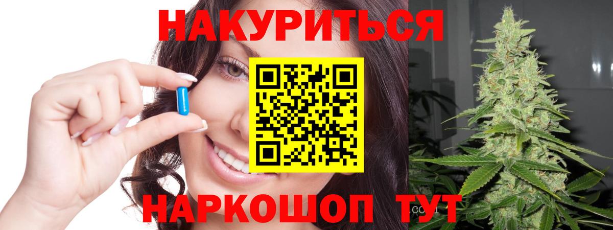 Шишки марихуана планчик Новочебоксарск